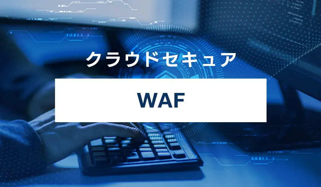 ソリューション: 認証とサイバー攻撃による26番目の解決策 イメージ 0